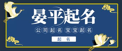 公司名字測試|公司测名